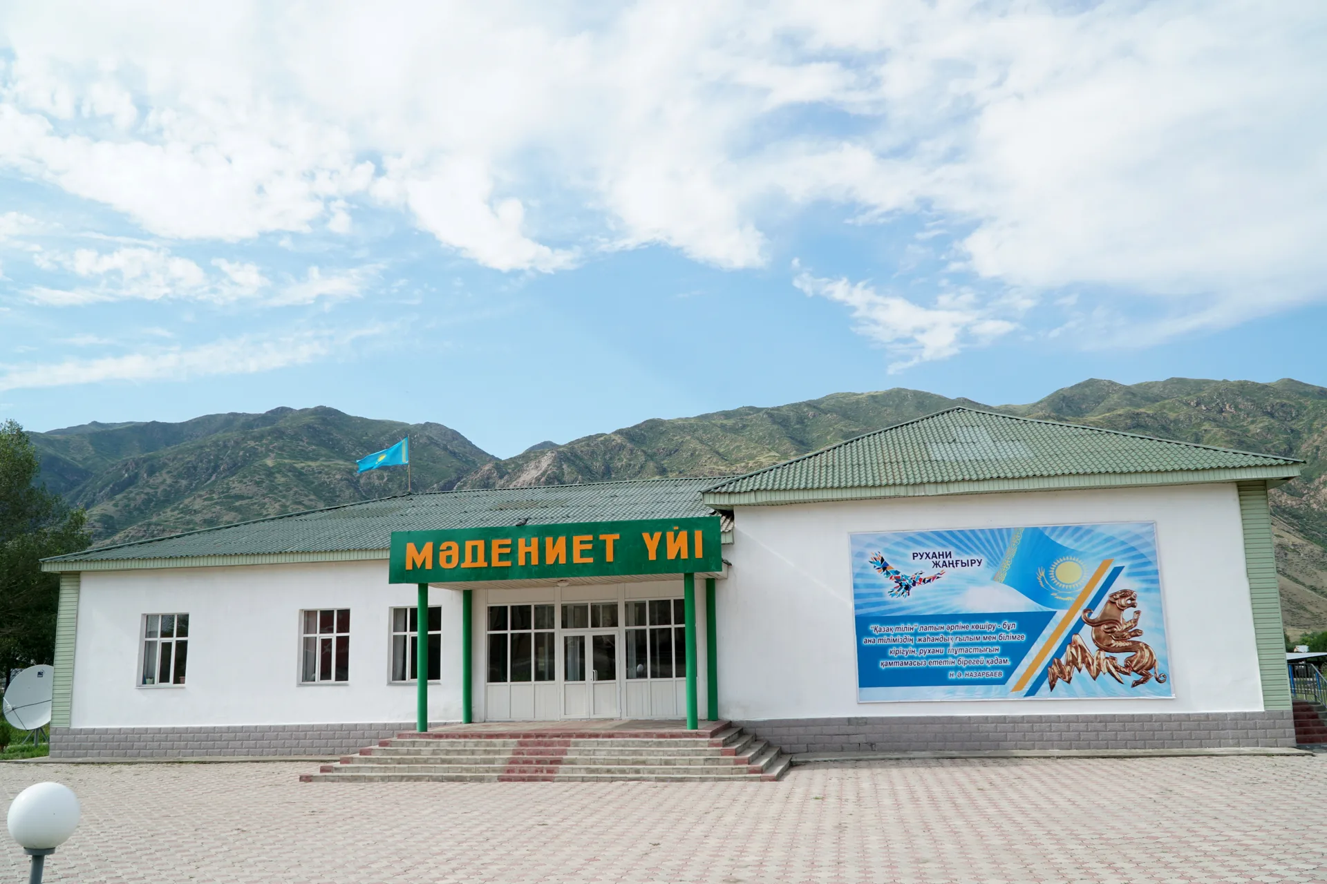 Broad alpine meadow and rolling slopes above Saty under a cloudy sky.